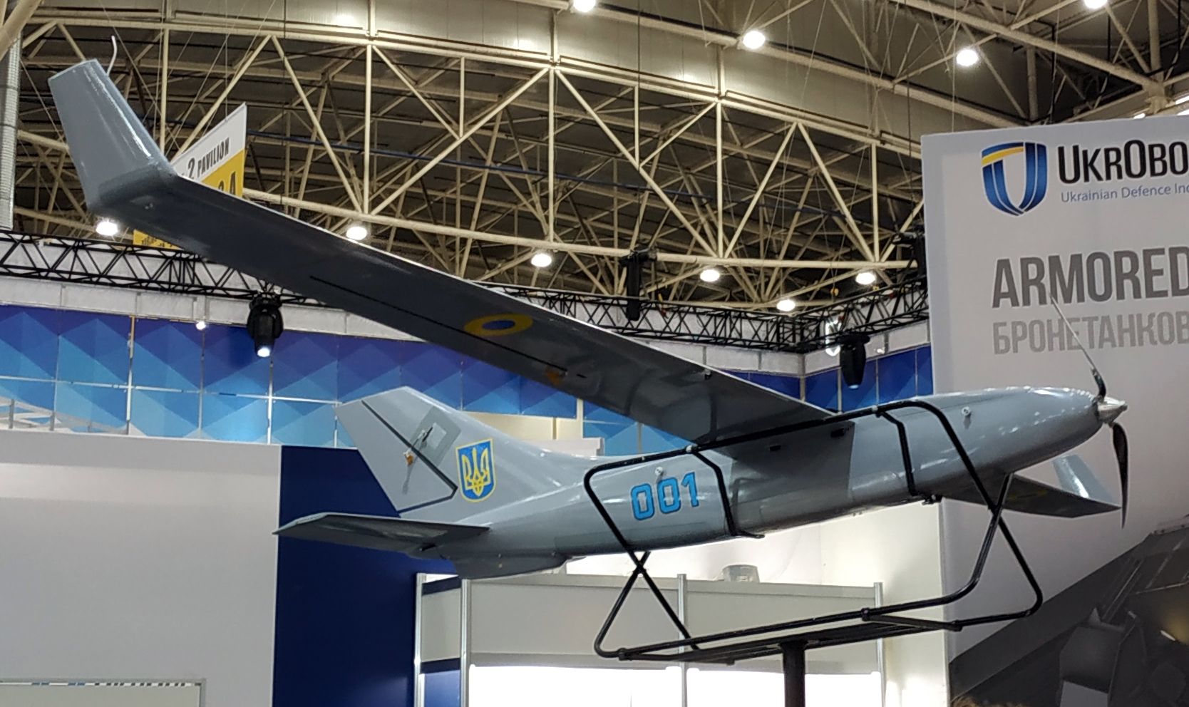 БПЛА Spectator M1