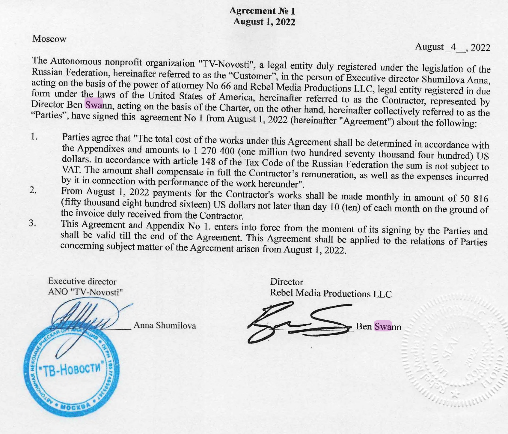 Иллюстрация к материалу