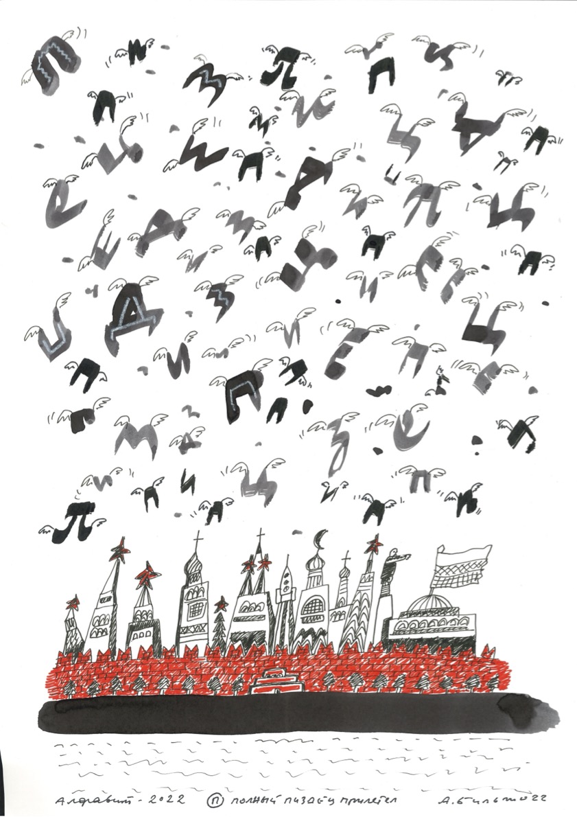 Иллюстрация к материалу