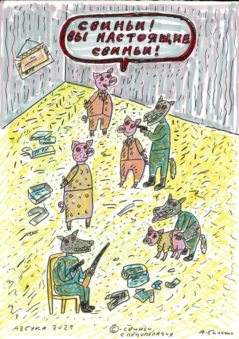 Иллюстрация к материалу