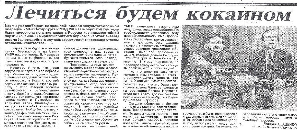 Иллюстрация к материалу