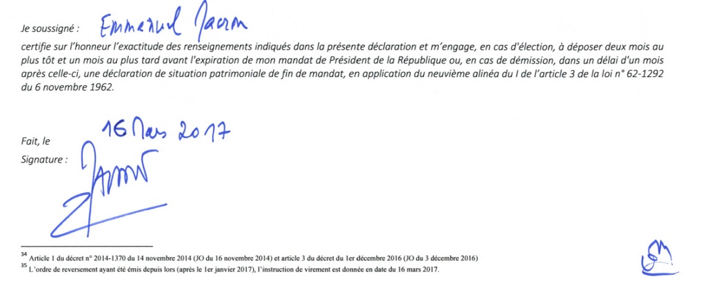 декларация