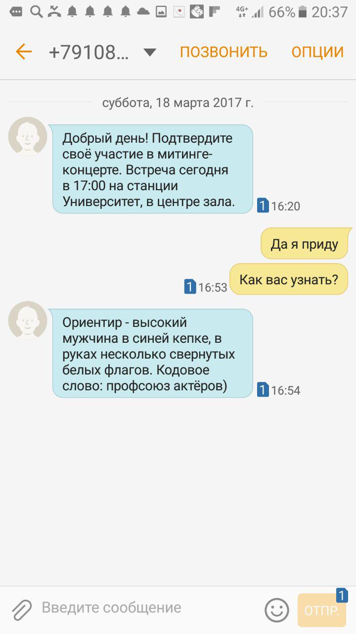 17038768_750021555150824_8934008684706527963_o