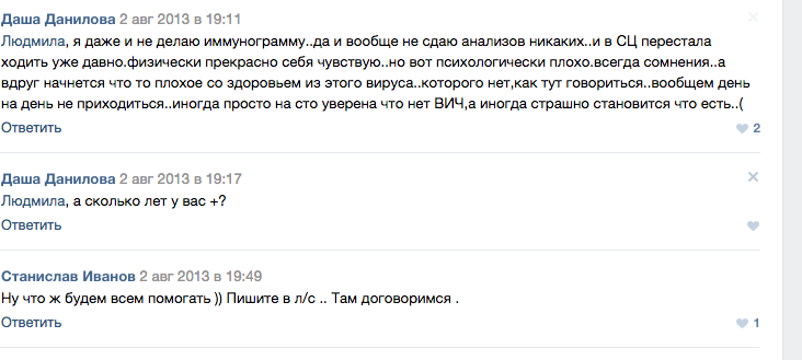 Снимок экрана 2016-10-19 в 16.20.22