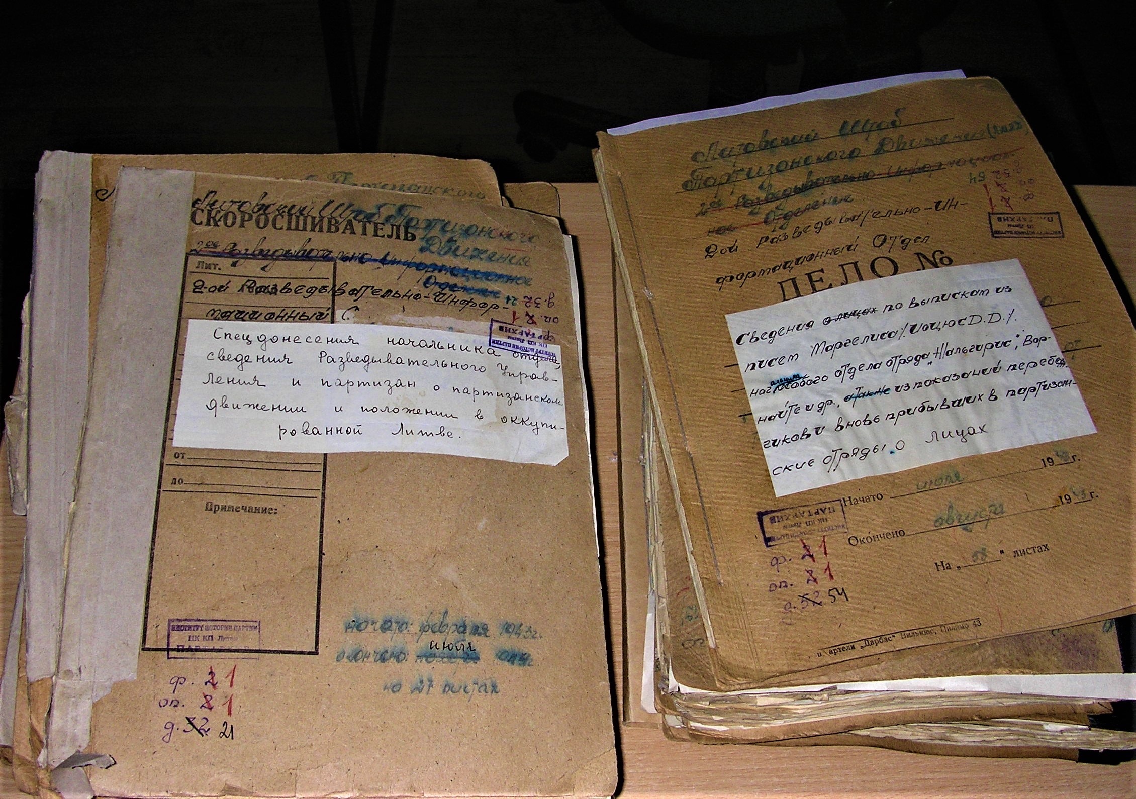 Иллюстрация к материалу