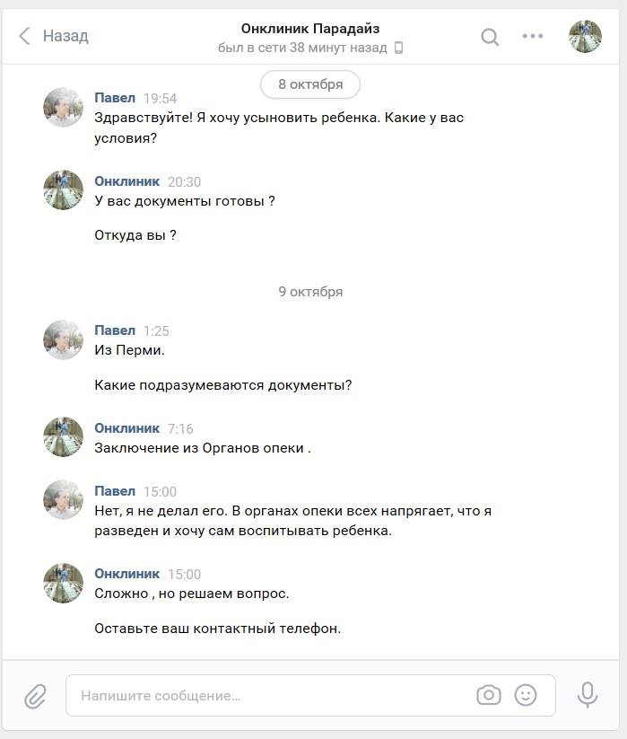 Иллюстрация к материалу