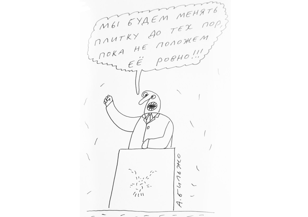 Иллюстрация к материалу