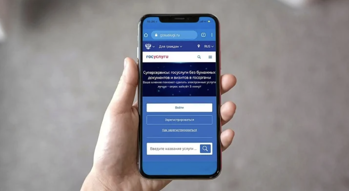 Иллюстрация к материалу