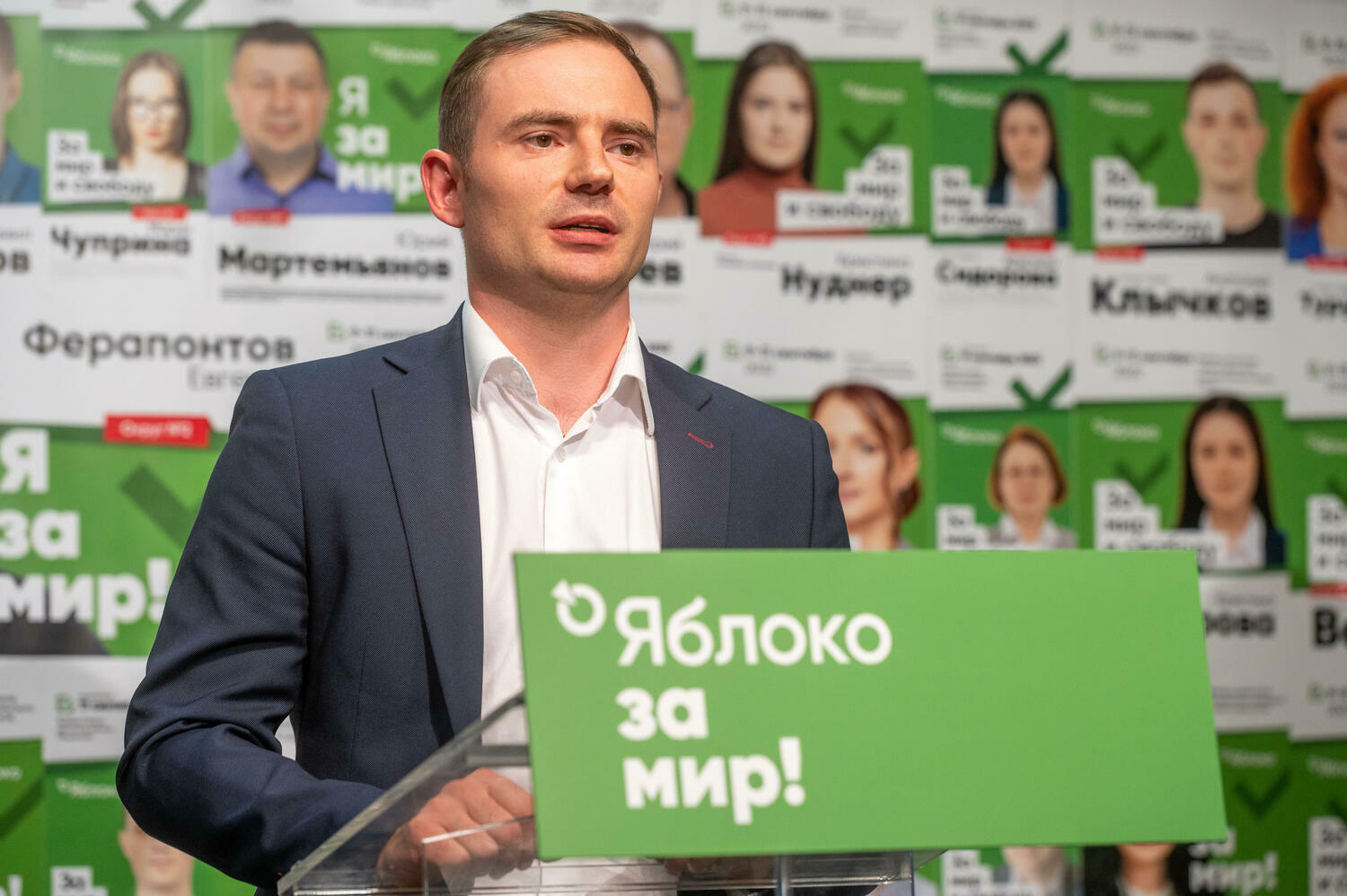 Фото: пресс-служба партии «Яблоко»