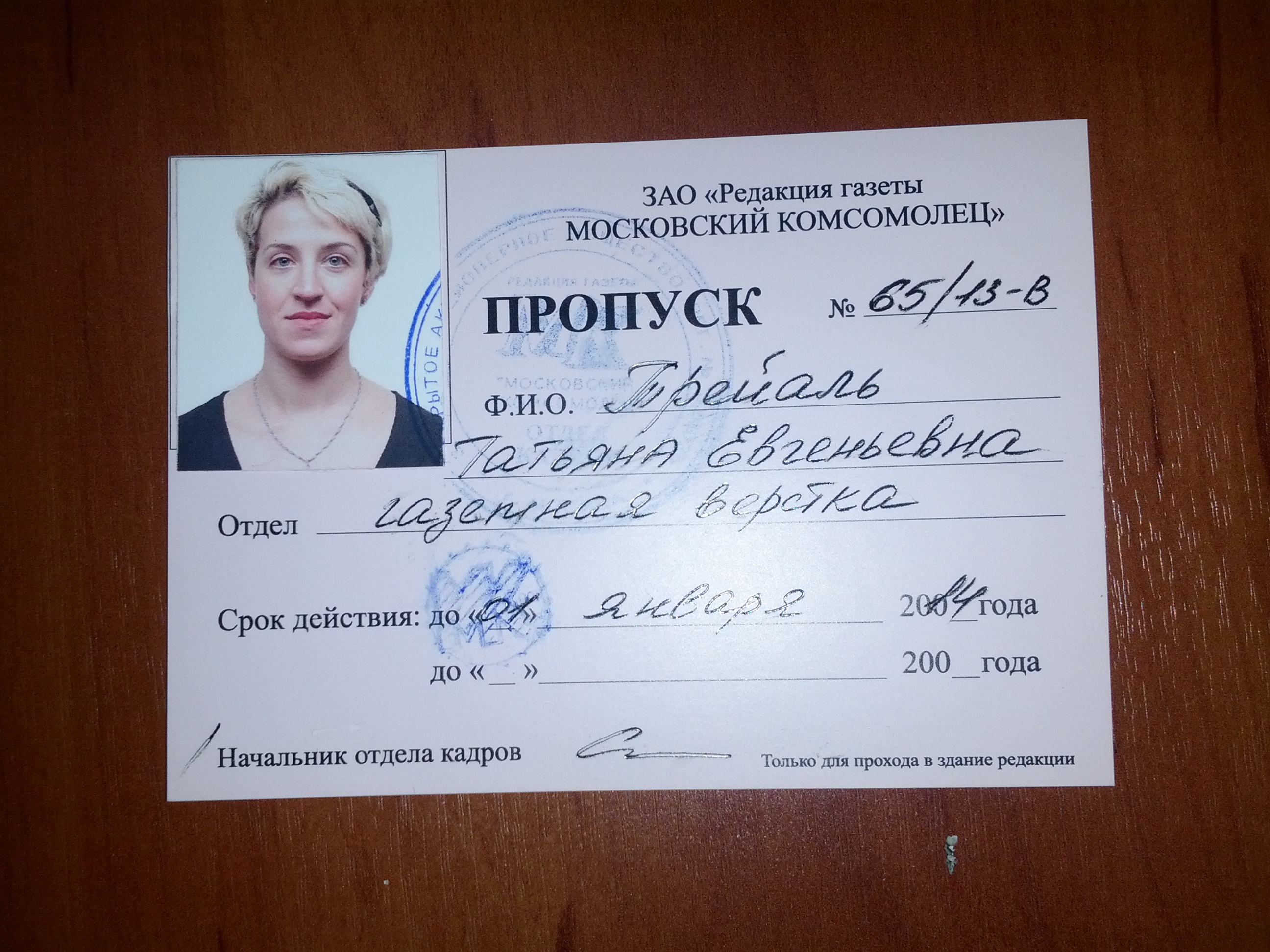 Иллюстрация к материалу